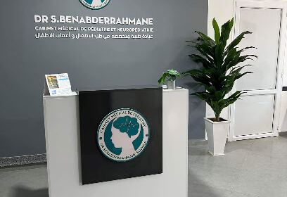 Cabinet médical de pédiatrie et neuro-pédiatrie Dr.S.Benabderrahmane