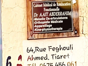 CABINET MÉDICAL DE RÉÉDUCATION FONCTIONNELLE DR.O.AIT ABDERRAHIM