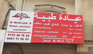 Cabinet medical – Dr benbouzid belhadj
