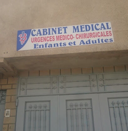 Cabinet Medical Dr Generaliste HAMMOUDI ep SADAOUI