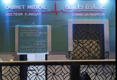 Cabinet médical d’Urgences et de Consultations Dr AISSAT Feriel