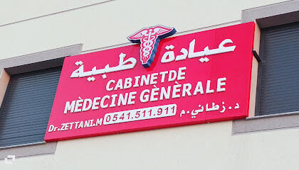 Cabinet Médical El Hayat Dr Zettani