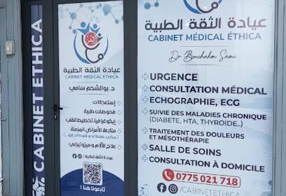 Cabinet Médical Ethica Dr Bouchahm Sami