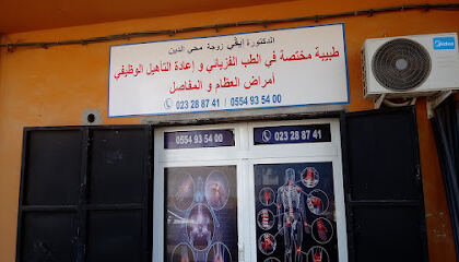 Cabinet médical rééducation fonctionnelle Dr IGGUI