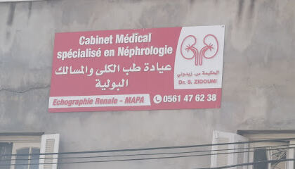 cabinet médical spécialisé en néphrologie dr. s. zidouni