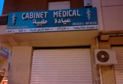 Cabinet médical yousfi épouse waksas