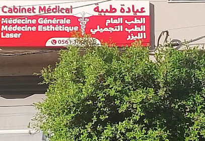 Cabinet médico-esthetique et laser . Dr Gueddar