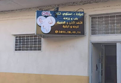 Cabinet ORL Djelfa