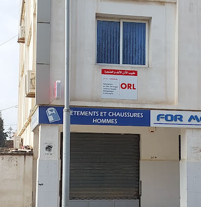 Cabinet ORL et chirurgie cervico-faciale Dr A.Feraoun