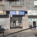 Cabinet Vétérinaire Dr Kerkour Habib