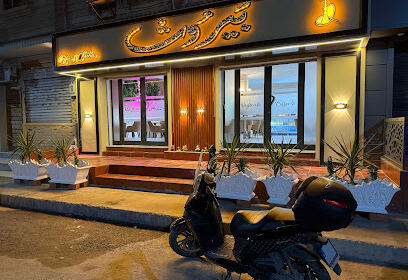Cafe beyrouth