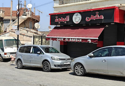 Café el bahdja