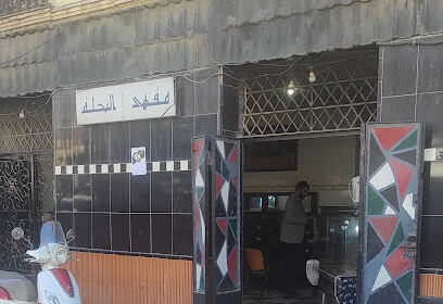 café nakhla