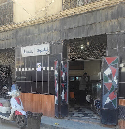 café nakhla
