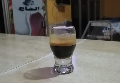 Cafétéria de lhaj rouhou