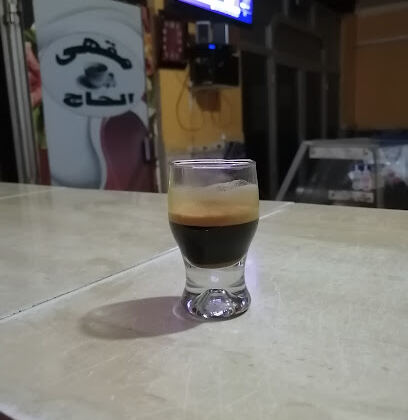Cafétéria de lhaj rouhou