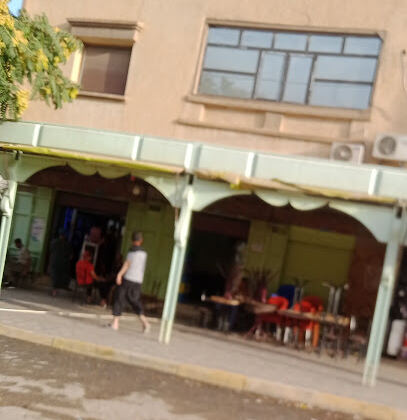 Cafétéria el wiaam