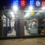 Cafétéria Hassani