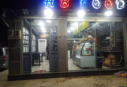 Cafétéria Hassani