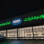 Casa Shopping