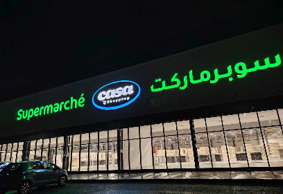 Casa Shopping