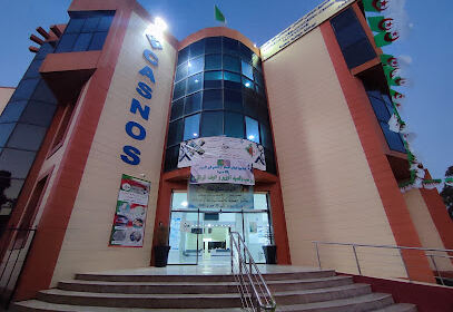 CASNOS Agence Saïda