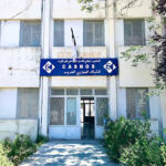 CASNOS El Khroub (Guichet)