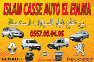 Casse Auto Islam El Eulma