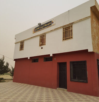 CEM Abi Dher El Ghifari
