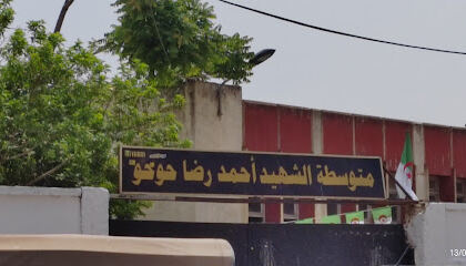 CEM Ahmed Réda Houhou
