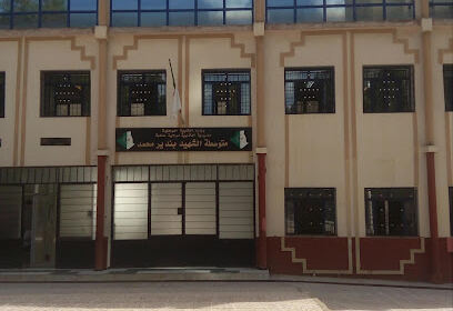 CEM Ben dir Mohamed