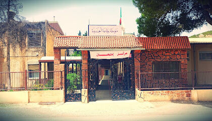 CEM Bougaa El Djedida Q7