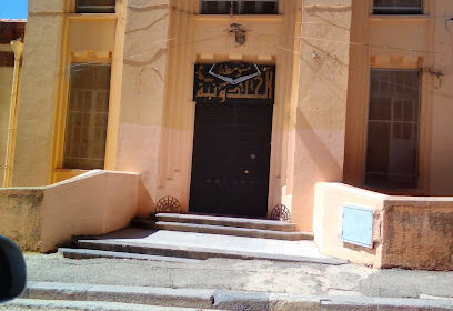 CEM El Khaldounia