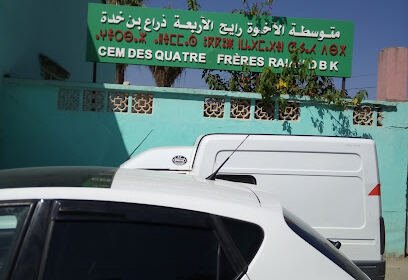 CEM Frères Raiah