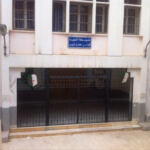 CEM Kouchi Mohand Idir