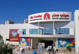 Centre Commercial City Center