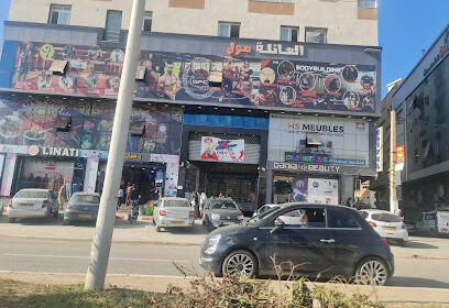 Centre Commercial El Ayla