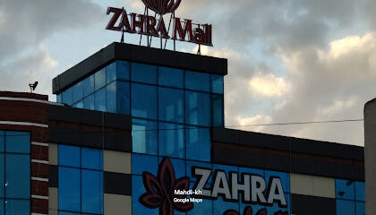 Centre commercial Zahra