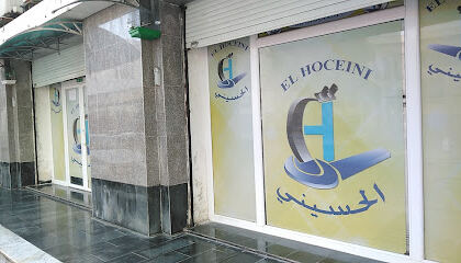 Centre de diagnostic El Hoceini