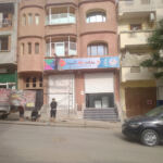 Centre de Formation Rouad El Tamayouz
