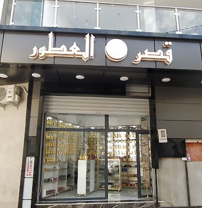Centre de langues Smart Langue L.T.C