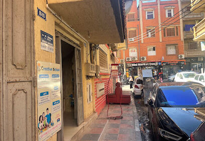 Centre de Radiologie Dr M.Smadhi Epse Hireche