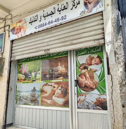 Centre de Soins et de Massage pour Femmes