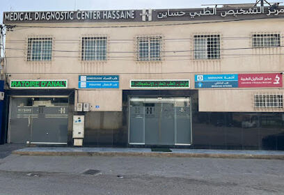 Centre Diagnostic Médical HASSAÏNE