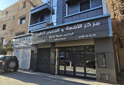 Centre D&rsquo;imagerie Medicale Dr SEMMAR Bordj El Kiffan