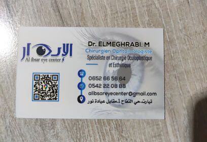 Centre d’Ophtalmologie El Ibsar Dr Elmeghrabi