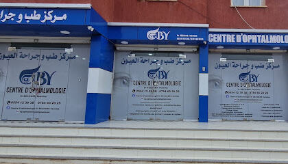 Centre d’ophtalmologie Sidi Abdellah Dr BECHANE Yasmine
