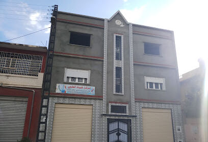 Centre Médical Chiad