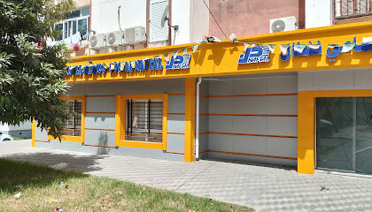 Centre Medico-Social, NAFTAL, JIJEL