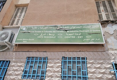 Centre médico-social Sétif (fosc)